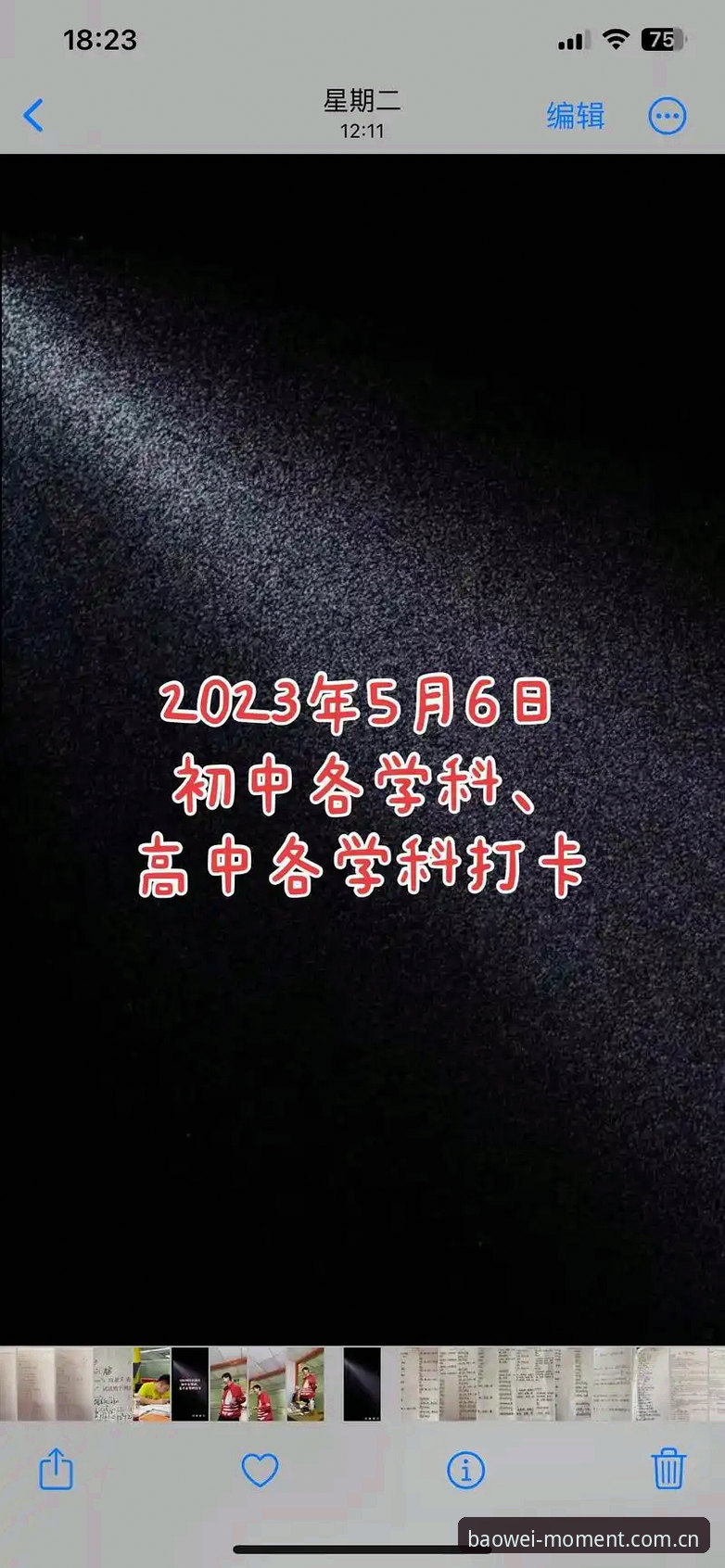 3个关键设置，让宝威体育官网网站版CN版本少走弯路